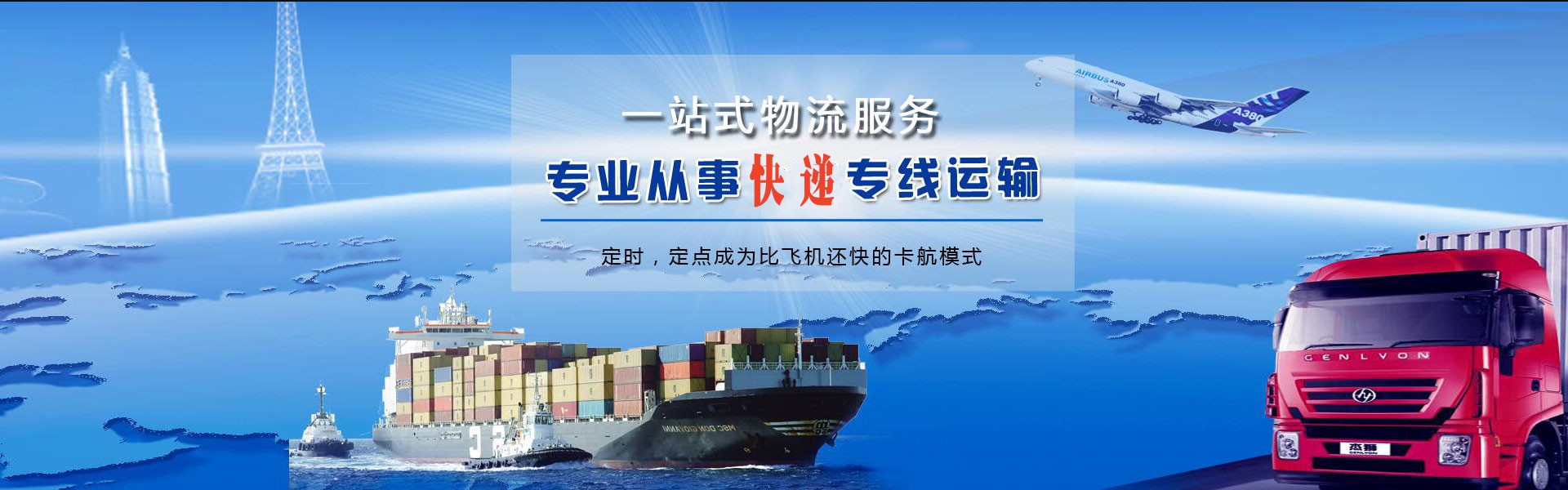 东区到丹麦物流公司-东区至丹麦物流专线-东区空运到丹麦-优时通物流有限公司