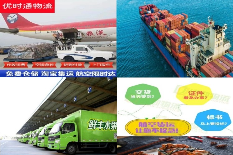 东区到丹麦航空货运公司-东区到丹麦物流专线